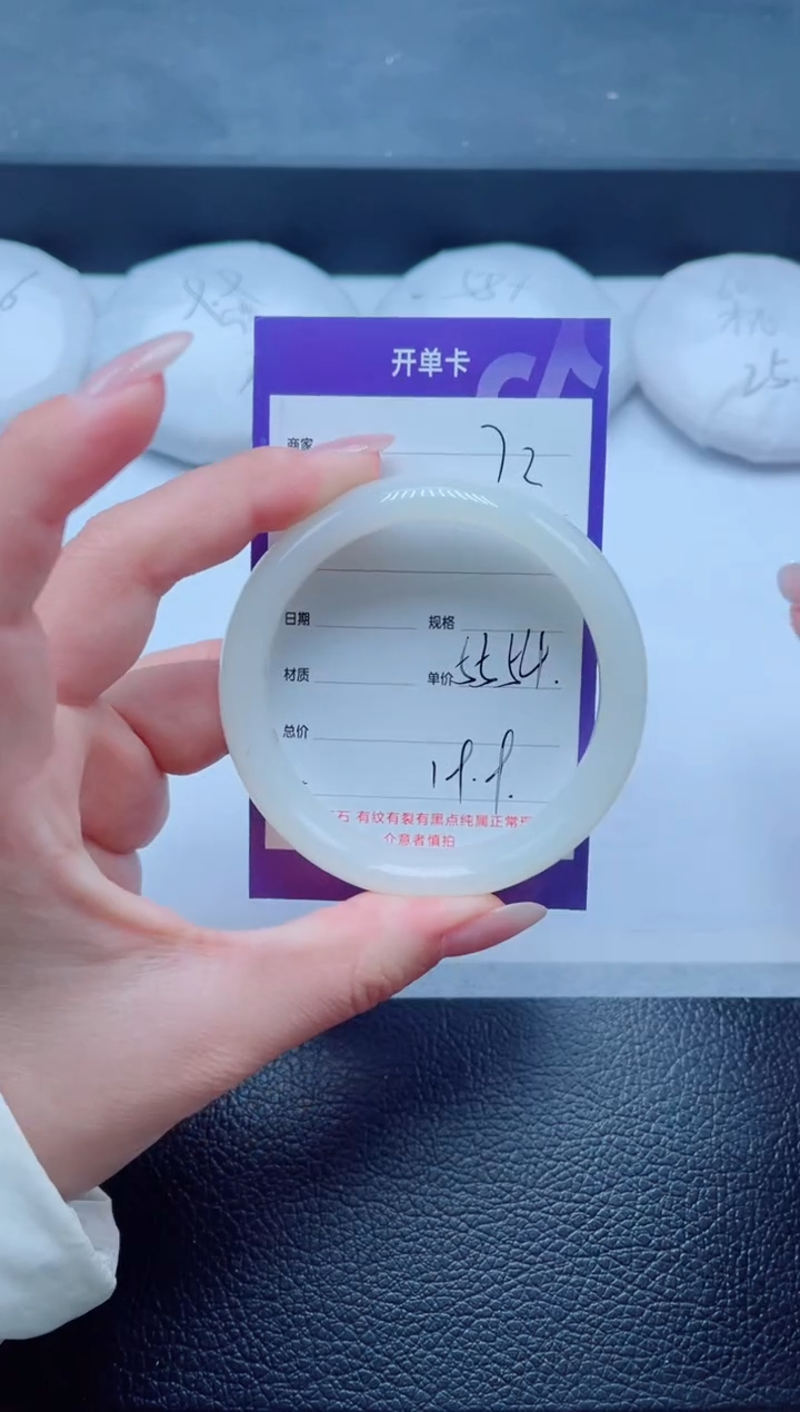 未镶嵌手镯石英质玉72-55