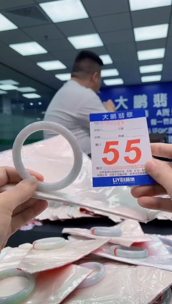 翡翠手镯未镶嵌AAAAAAAAA