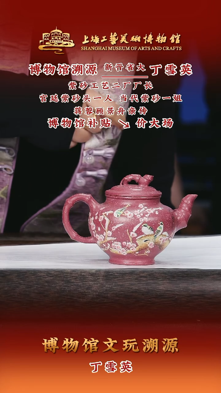 茶壶紫砂紫砂茶壶84