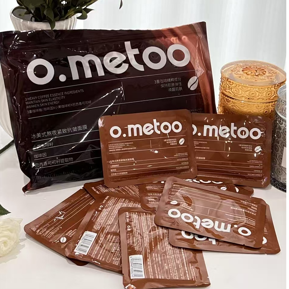 熬夜大救星！冰美式面膜