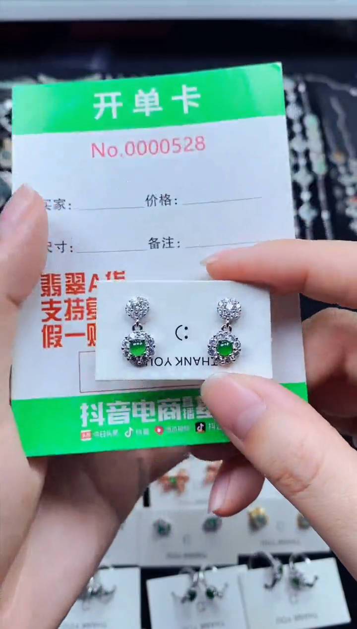 【闪购商品】翡翠耳饰银S925镶嵌0528