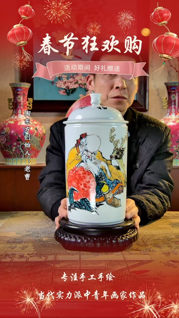 【闪购商品】其他景德镇陶东方陶瓷艺术作品花瓶瓷板画摆件