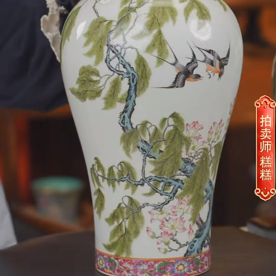 国呈拍卖古董瓷器