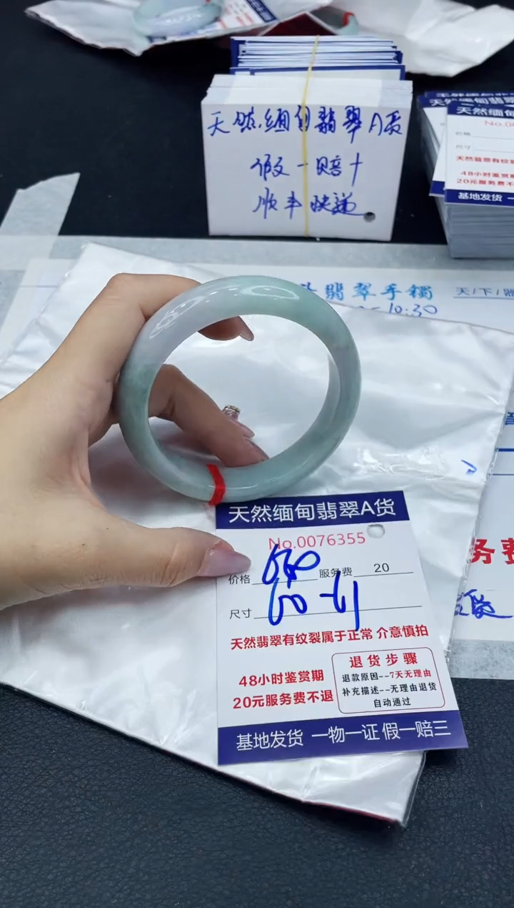 【闪购商品】翡翠手镯未镶嵌666666666666