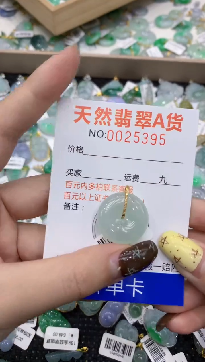 【闪购商品】翡翠颈饰18K金镶嵌11111111111