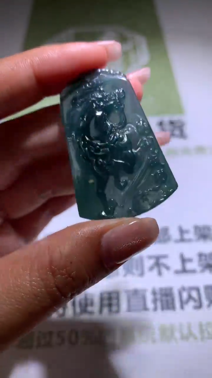 【闪购商品】定制翡翠未镶嵌毛货-不退不换