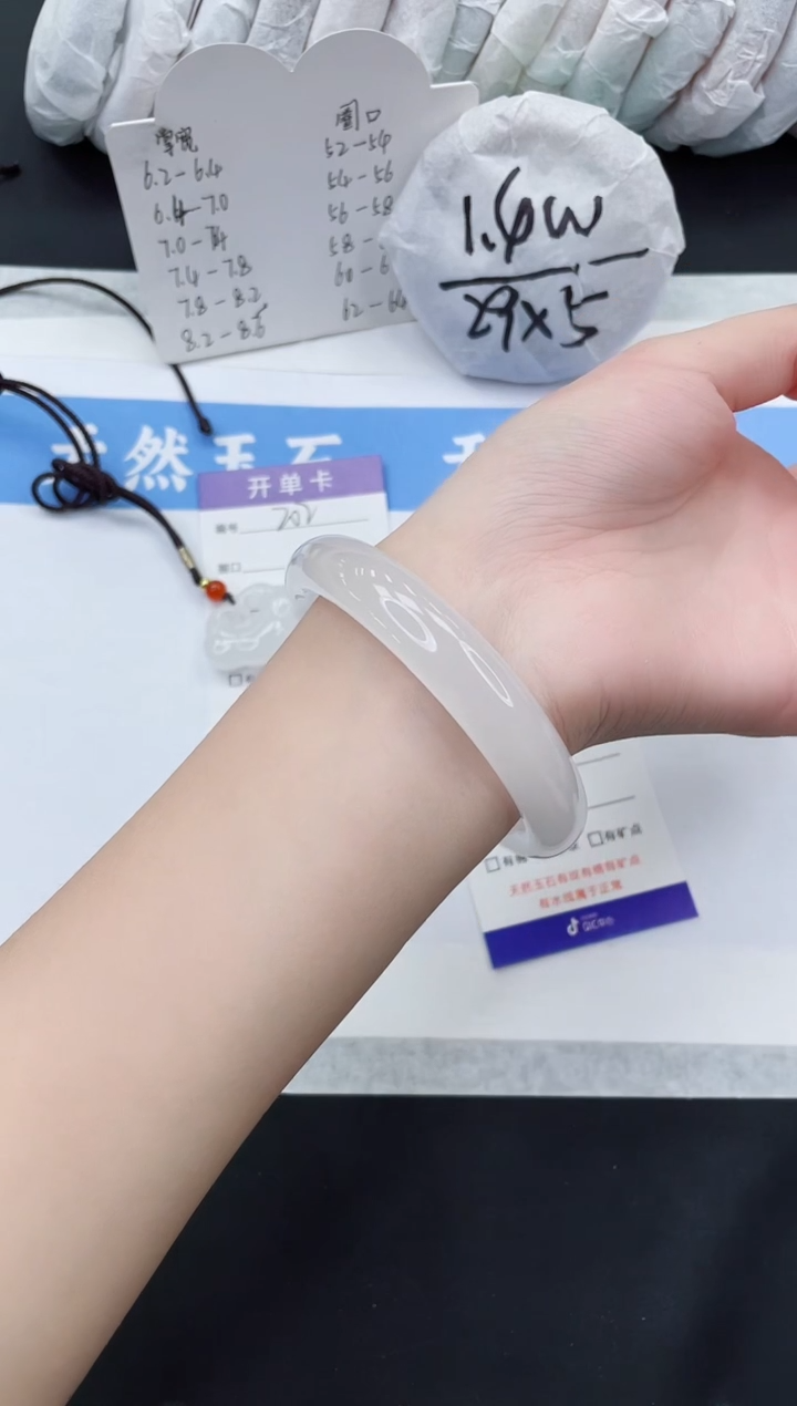 【闪购商品】石英质玉手镯未镶嵌B204-58+