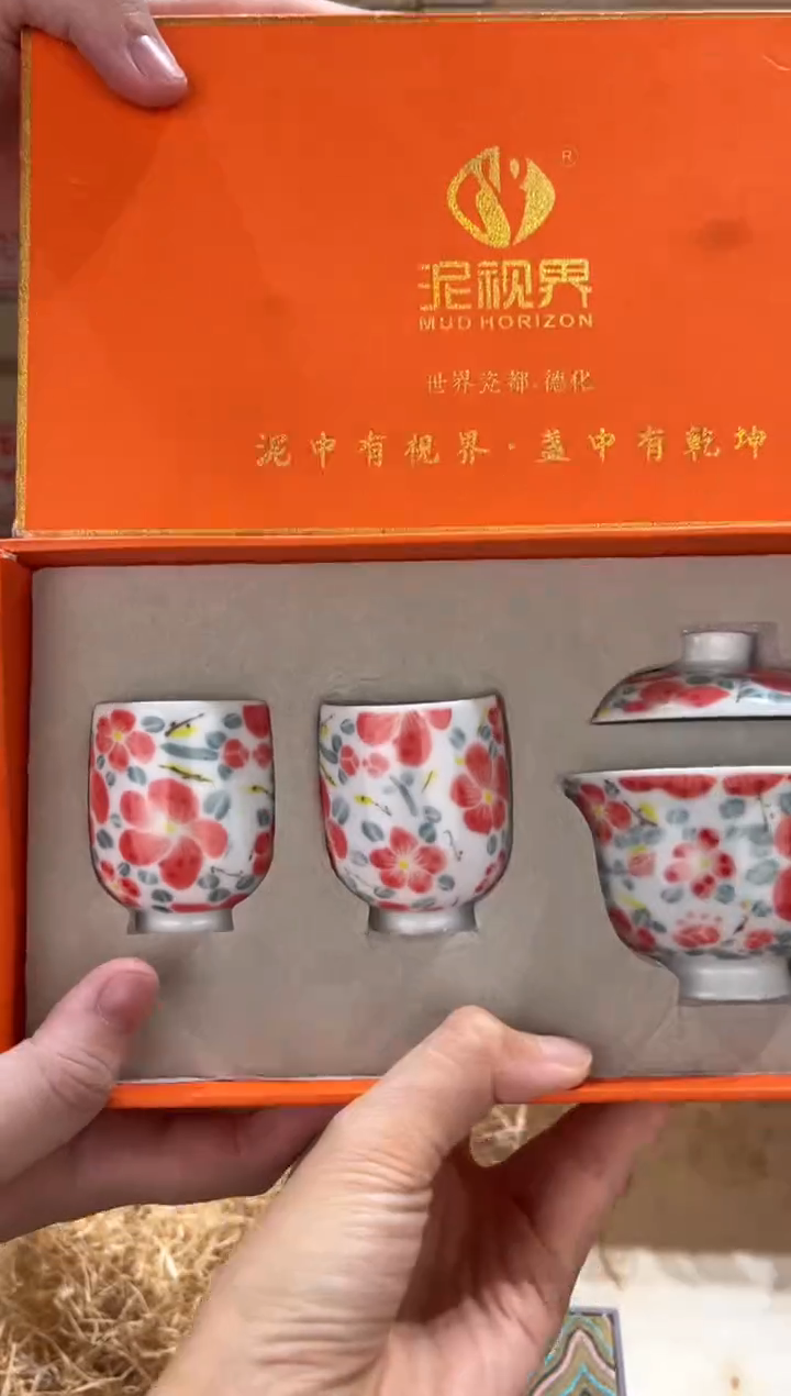 @@@@@@茶具@@@@@@@4701