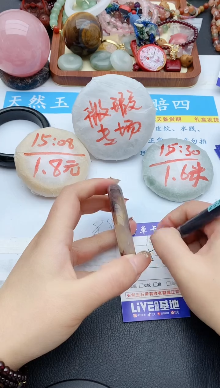 【闪购商品】石英质玉手镯未镶嵌105+55/56