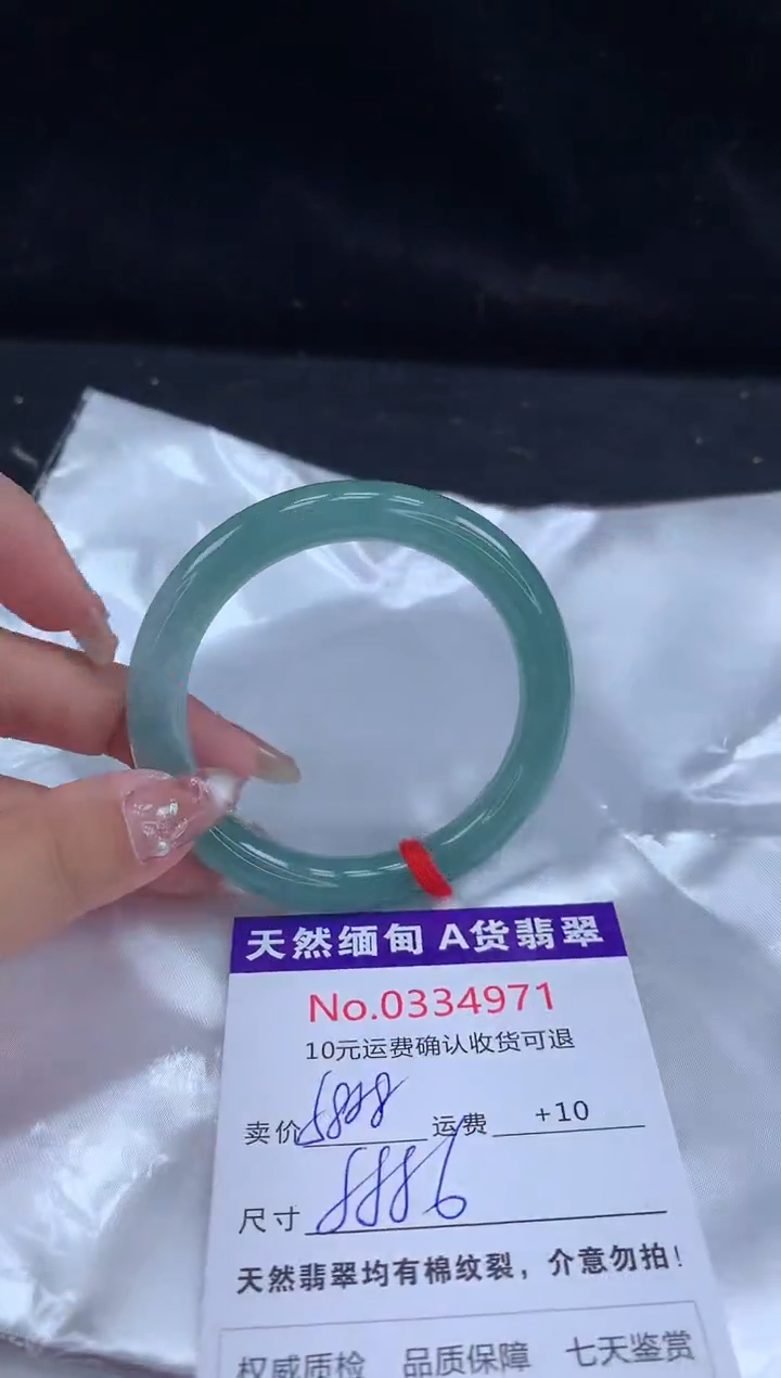 【闪购商品】翡翠手镯未镶嵌天然缅甸A货翡翠