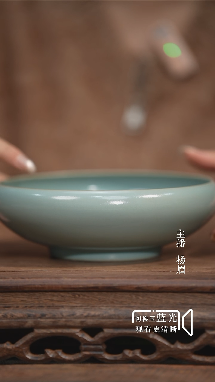 57-鸡心水洗-无底款-微瑕-眉