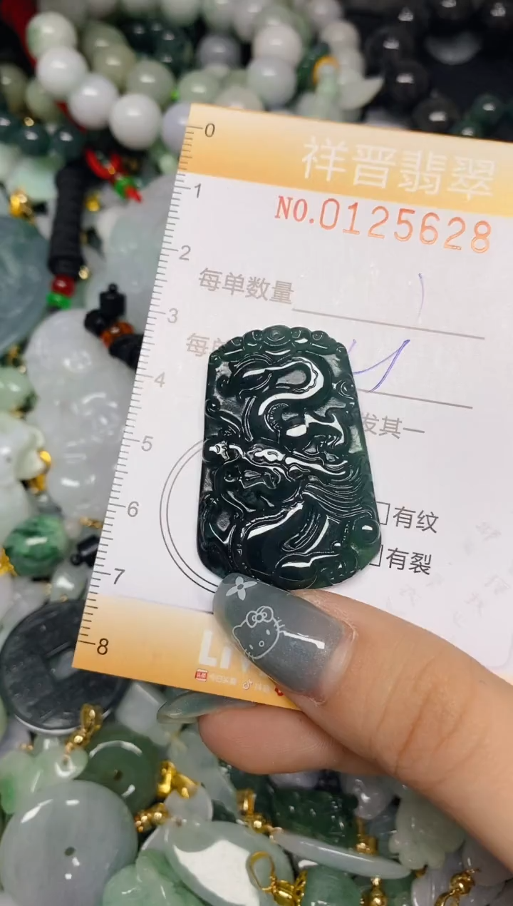 【闪购商品】翡翠颈饰未镶嵌闪购0125628