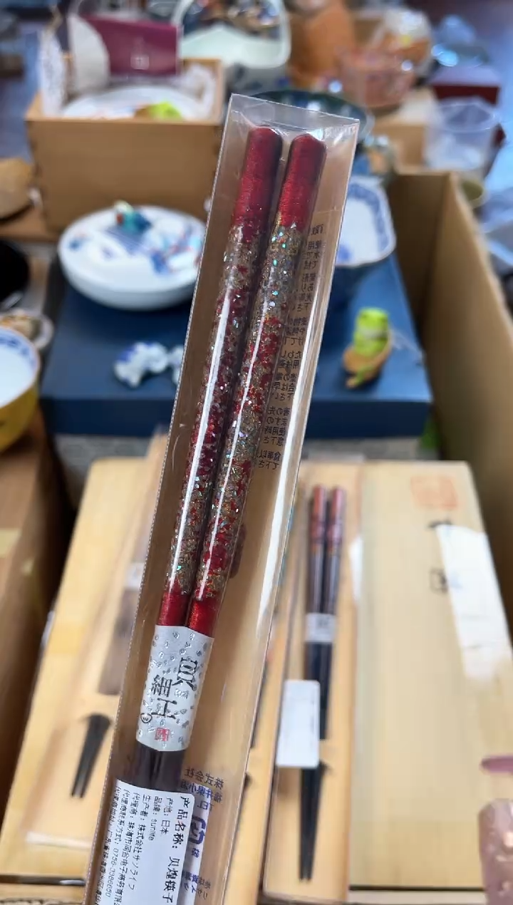 【闪购商品】瓷片170。。。。。。。。。。。。。。