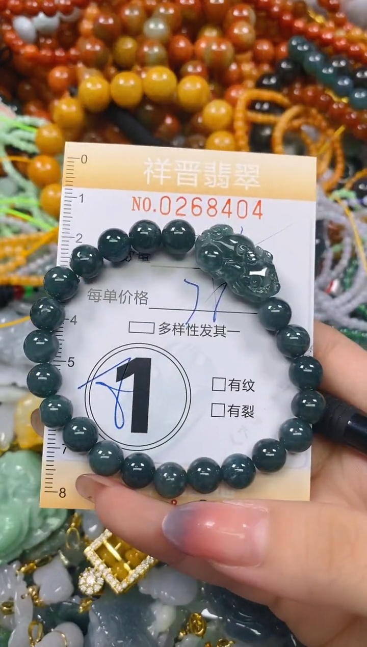 颈饰未镶嵌翡翠闪购0268404