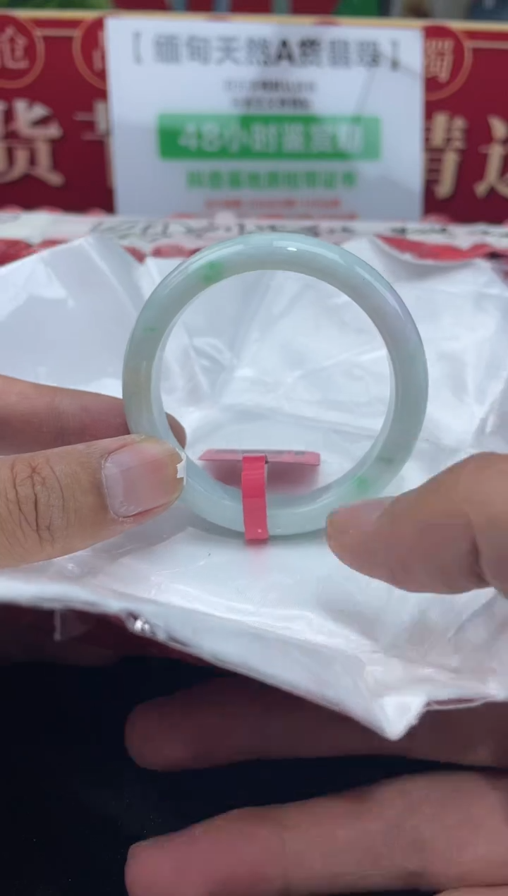 【闪购商品】翡翠手镯未镶嵌手镯1