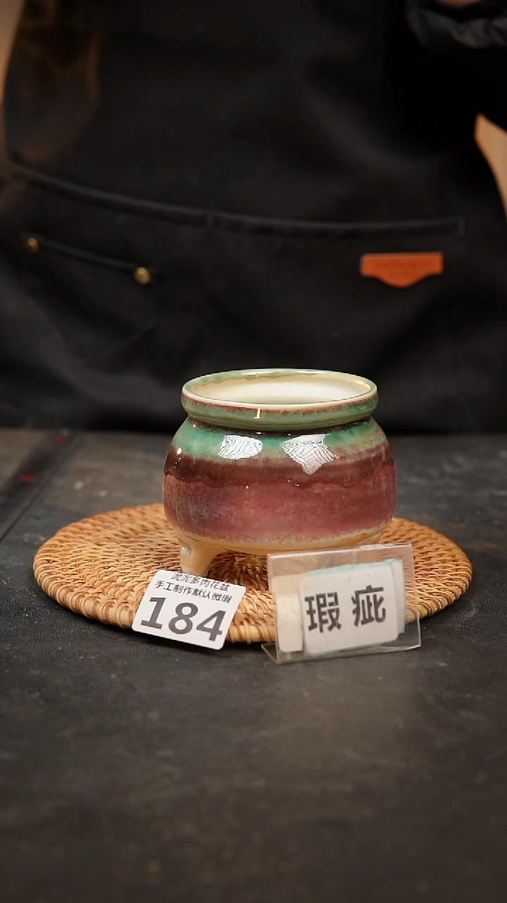 【闪购商品】瓷片184泥泥手工花盆口8高8