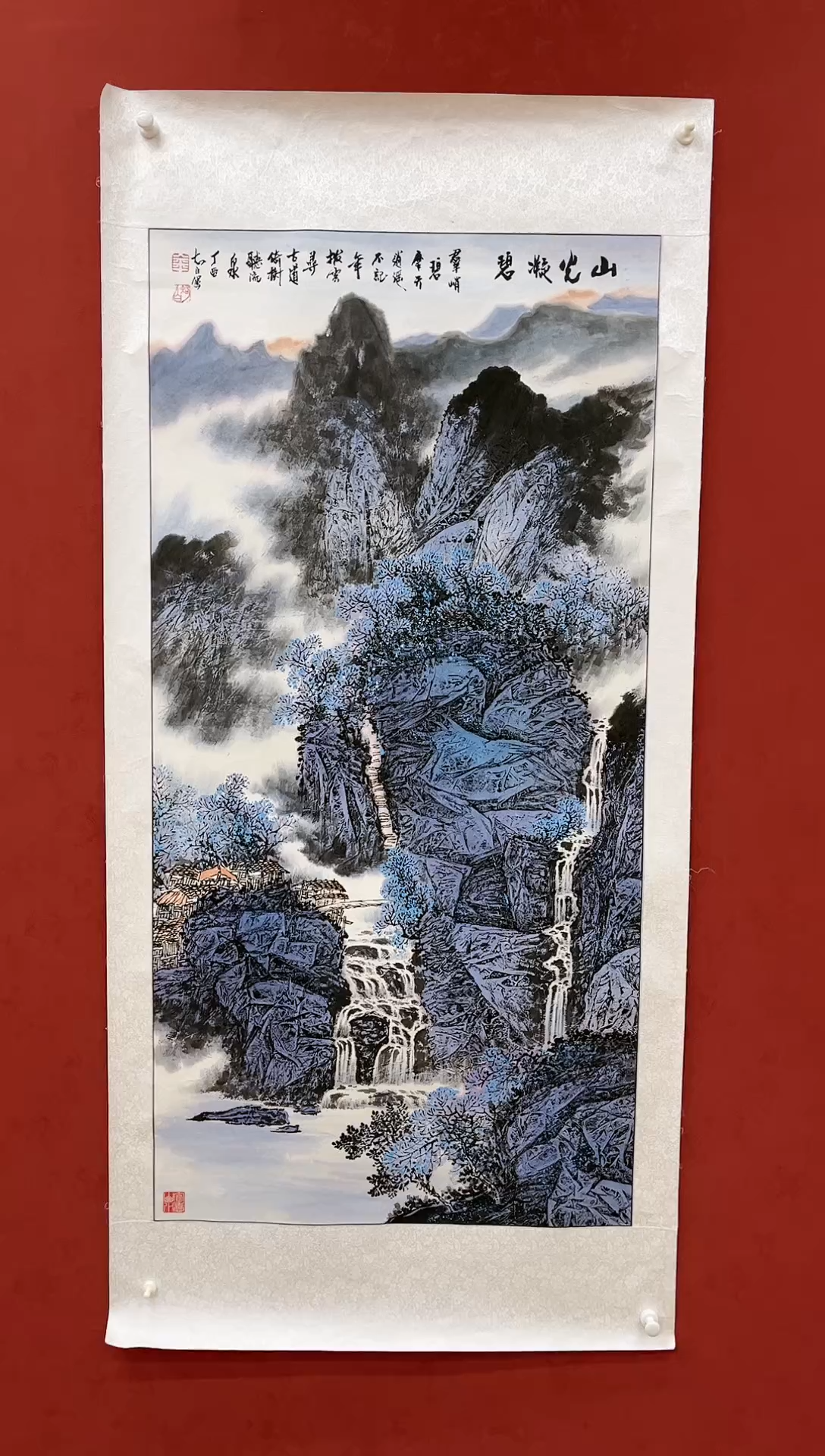 【闪购商品】国画玖藏精品收藏 字画