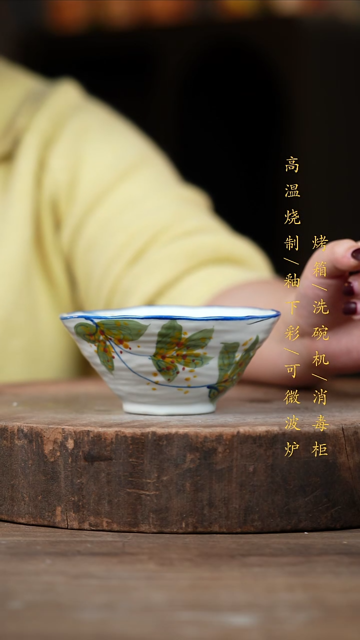 瓷片景德镇高温釉下彩（食品级）