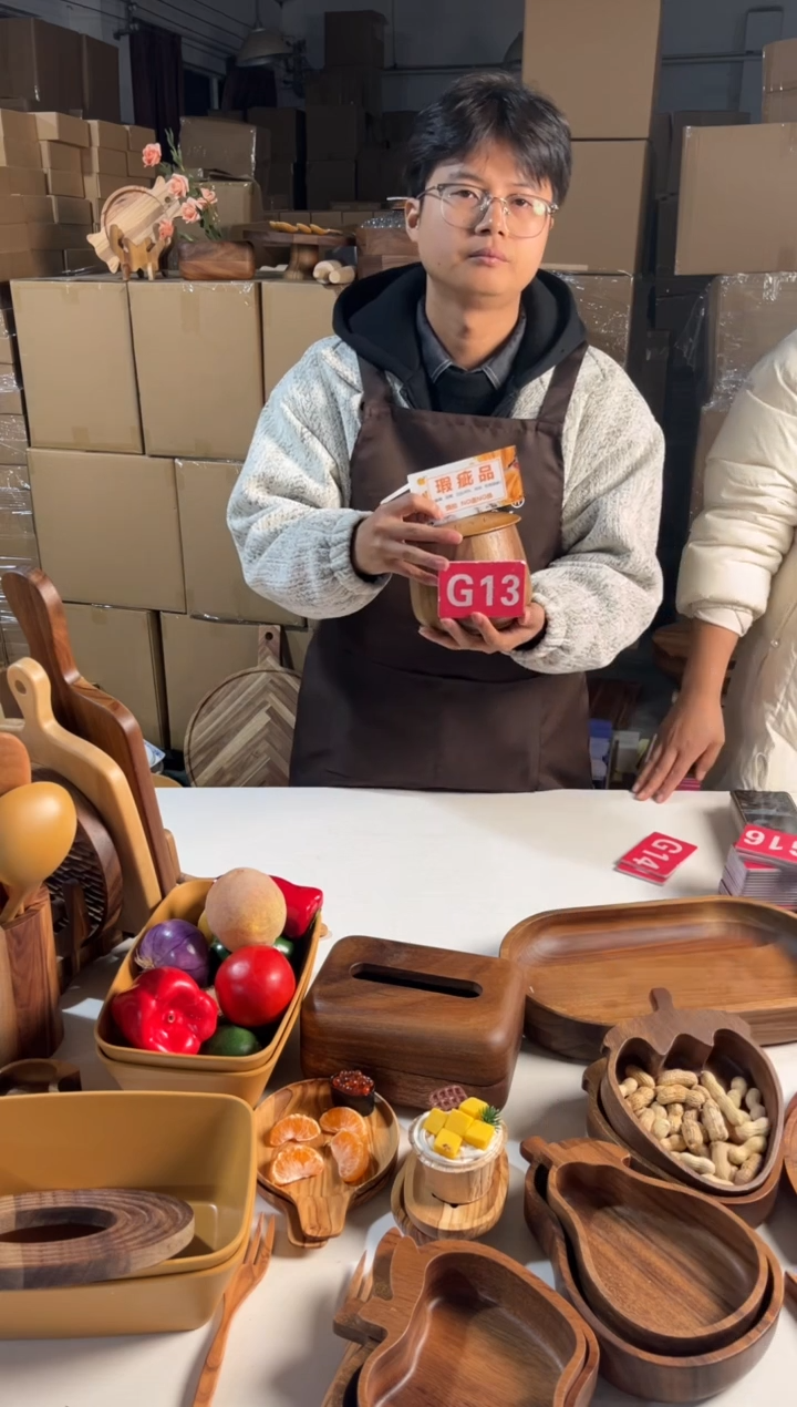 木闪购2025/12/29 G13瑕疵品