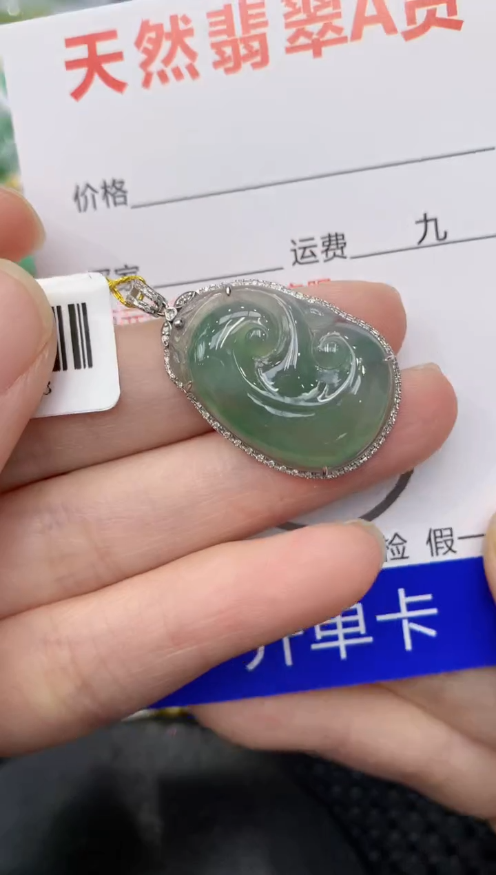 【闪购商品】翡翠颈饰18K金镶嵌111111111111