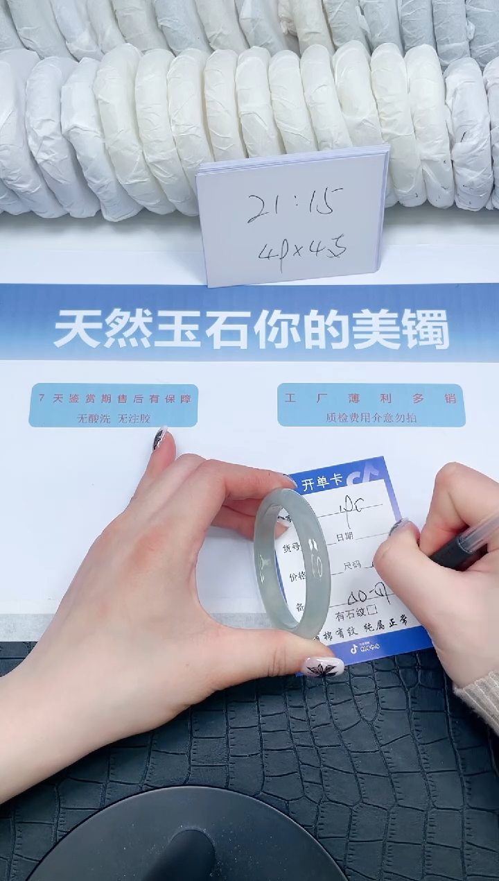 【闪购商品】石英质玉手镯未镶嵌190-51