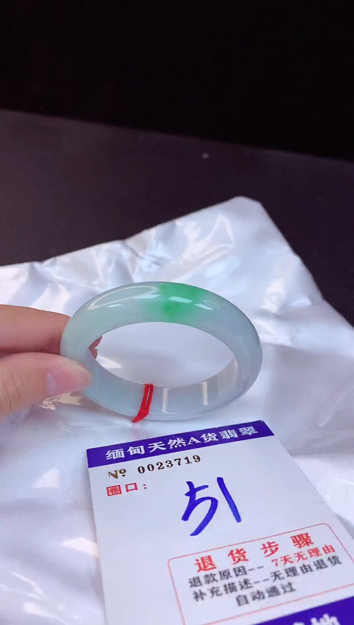 【闪购商品】翡翠手镯未镶嵌51+             