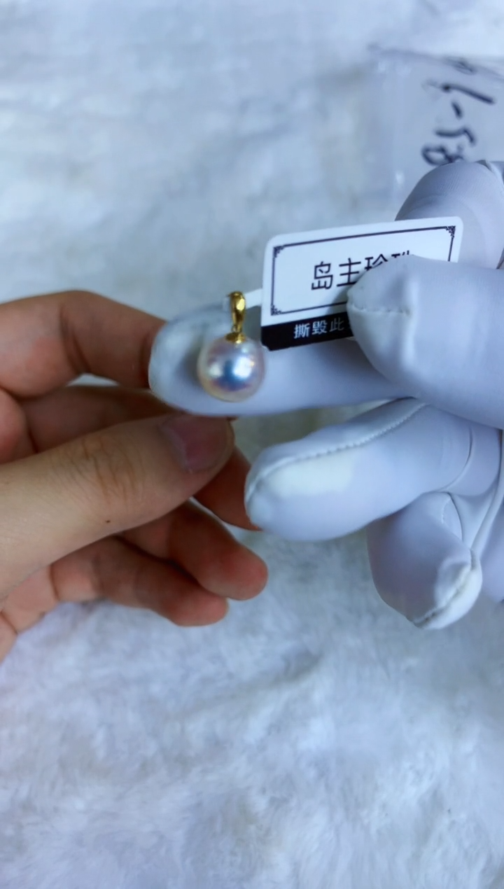 18K金镶嵌海水珍珠饰品8-9瓜子扣吊坠赠银链