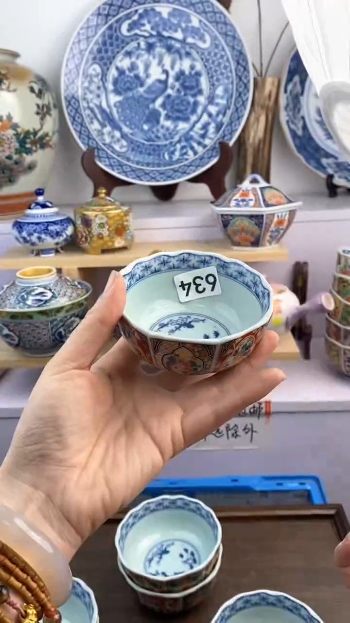 【闪购商品】瓷片634满38元包邮谨慎参拍默认微瑕