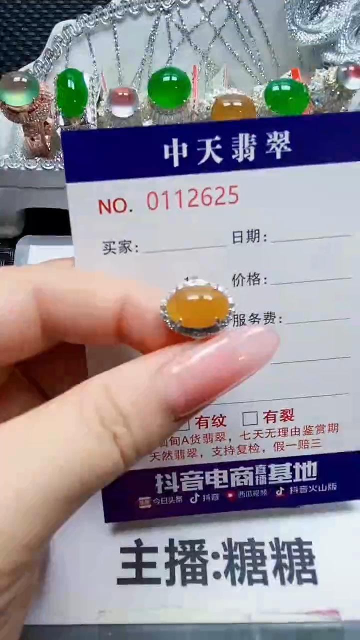 翡翠戒指银S925镶嵌是***呀2625