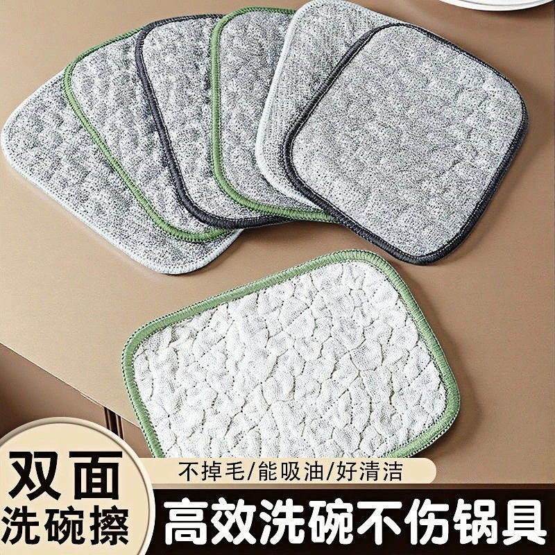 【速抢10条】钢丝洗碗布厨房专用银丝棉纱双面去油加厚不易沾油抹布
