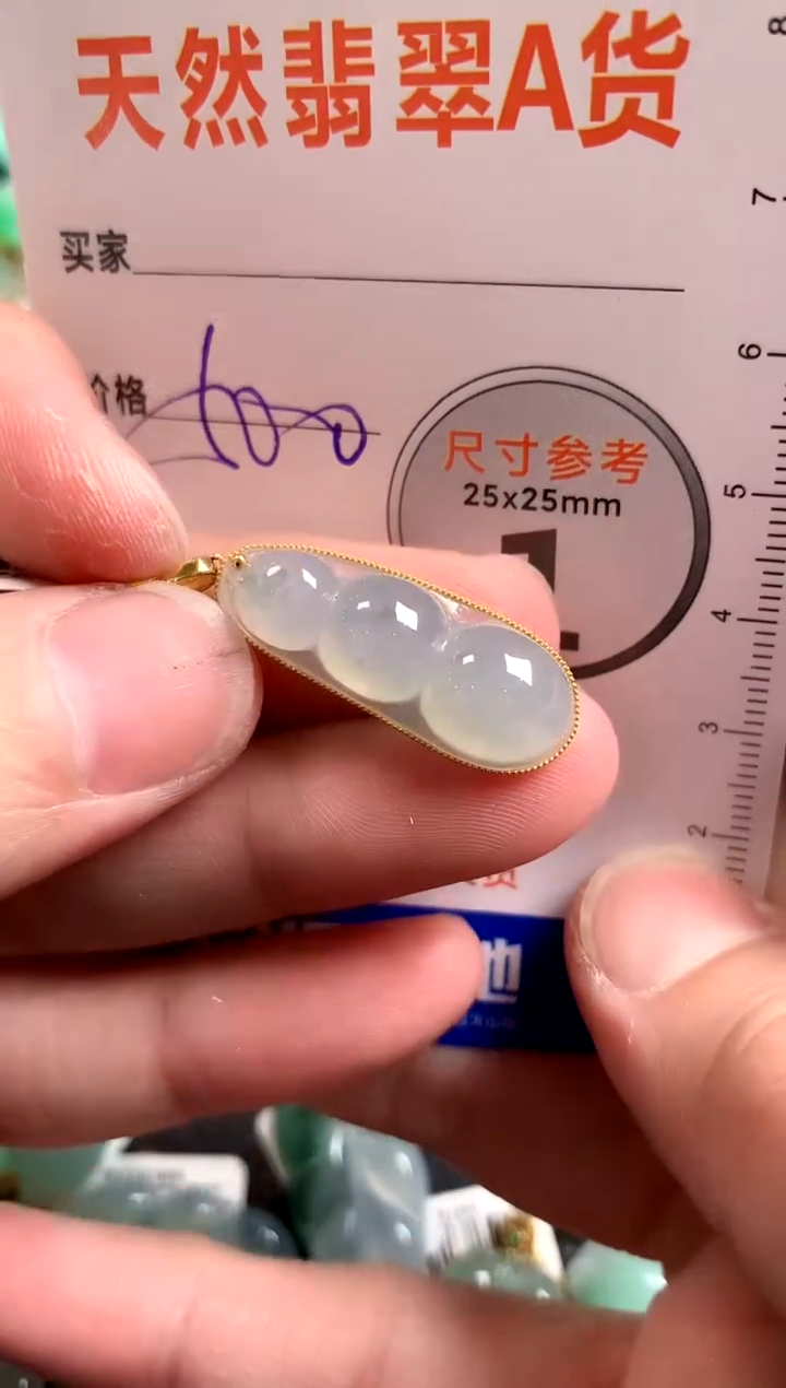 【闪购商品】翡翠颈饰18K金镶嵌0145018615