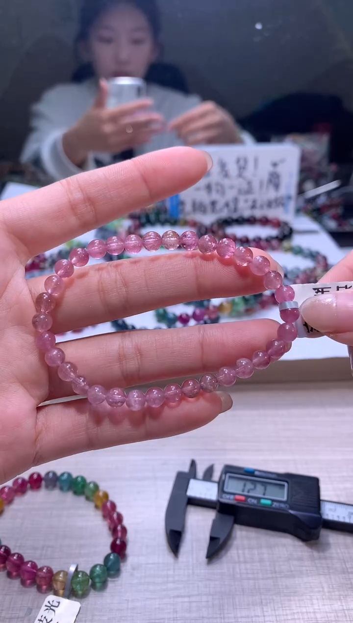 【闪购商品】碧玺手链未镶嵌A87【天然碧玺】