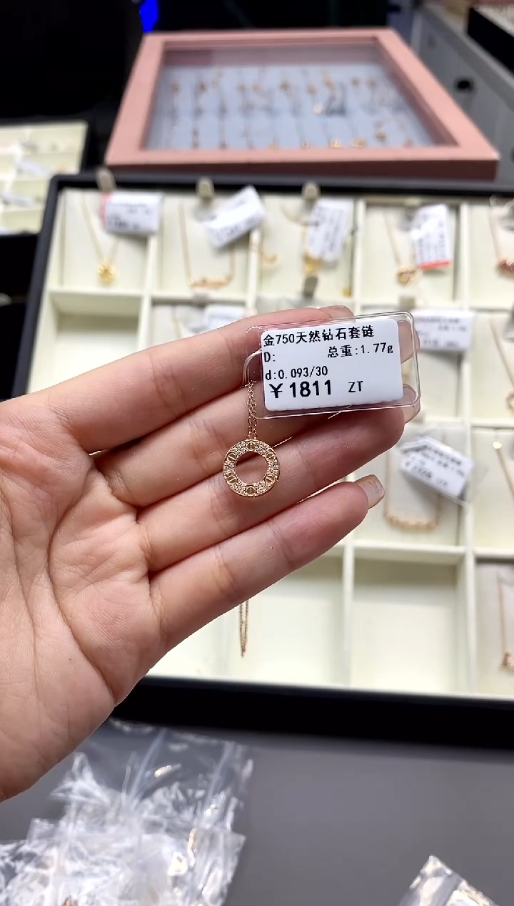 【闪购商品】钻石颈饰18K金镶嵌标签损坏不退不换