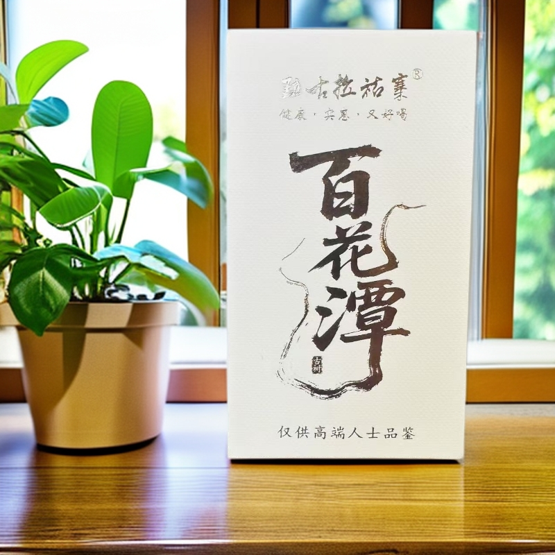 2025年百花潭古树洱生茶散茶