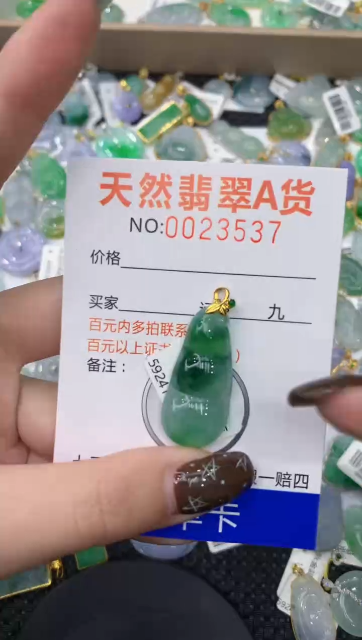 【闪购商品】翡翠颈饰18K金镶嵌1111111111111