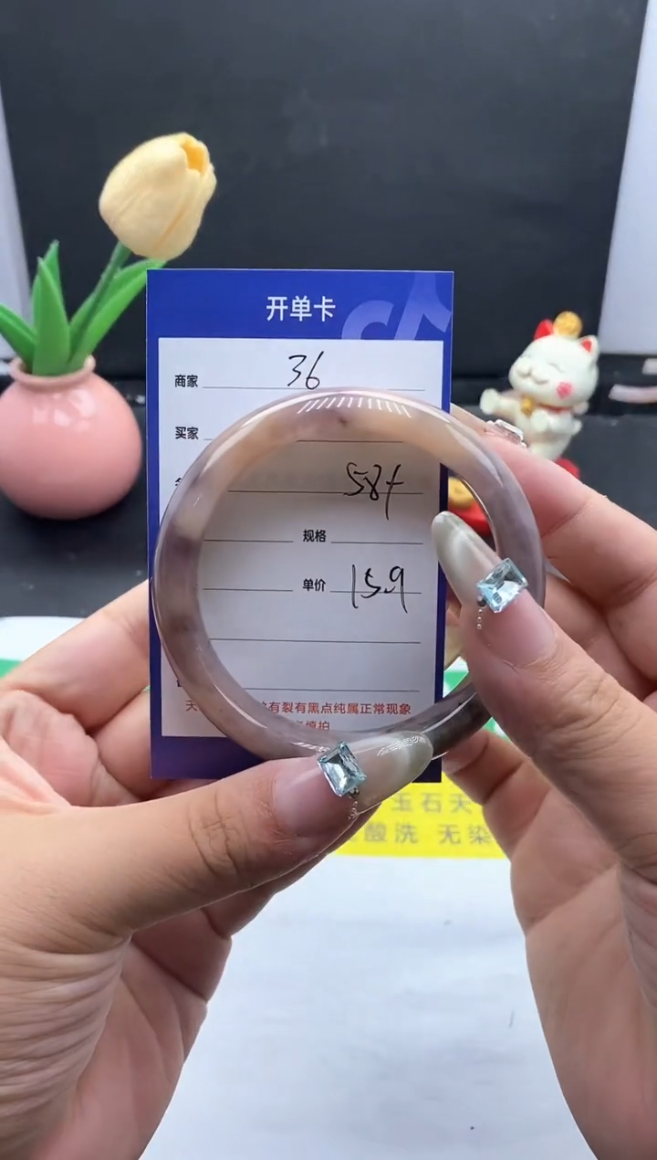 未镶嵌手镯石英质玉（金丝玉）36-58