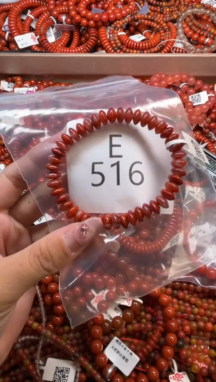 南红玛瑙未镶嵌珠宝奇石E516-8+