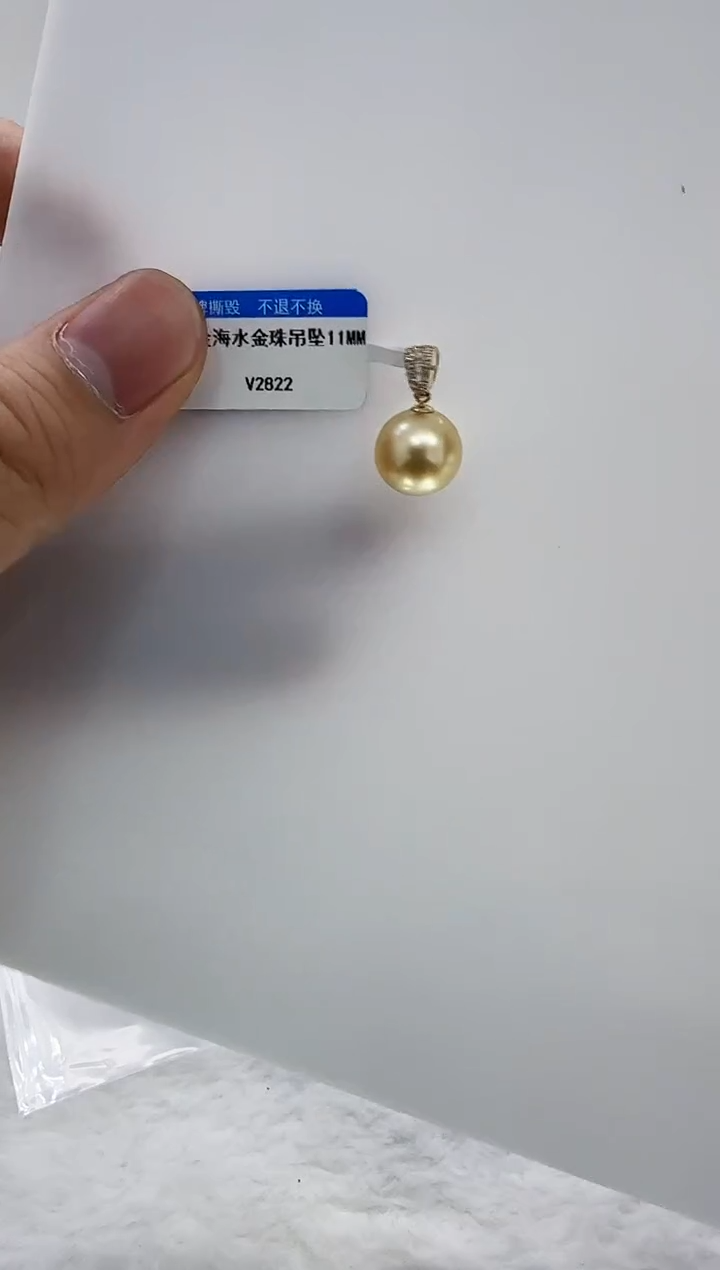 【闪购商品】海水珍珠DA18K金镶嵌v2822 吊坠11