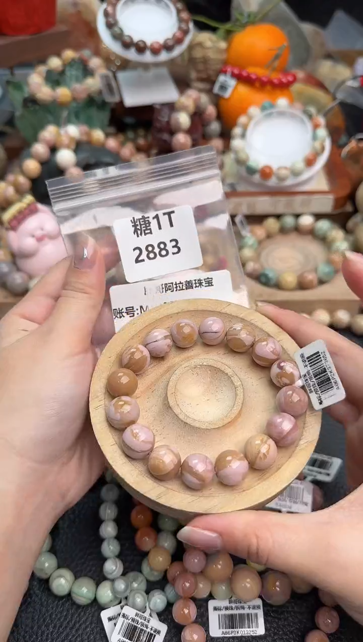 【闪购商品】石英质玉手链未镶嵌1T2883