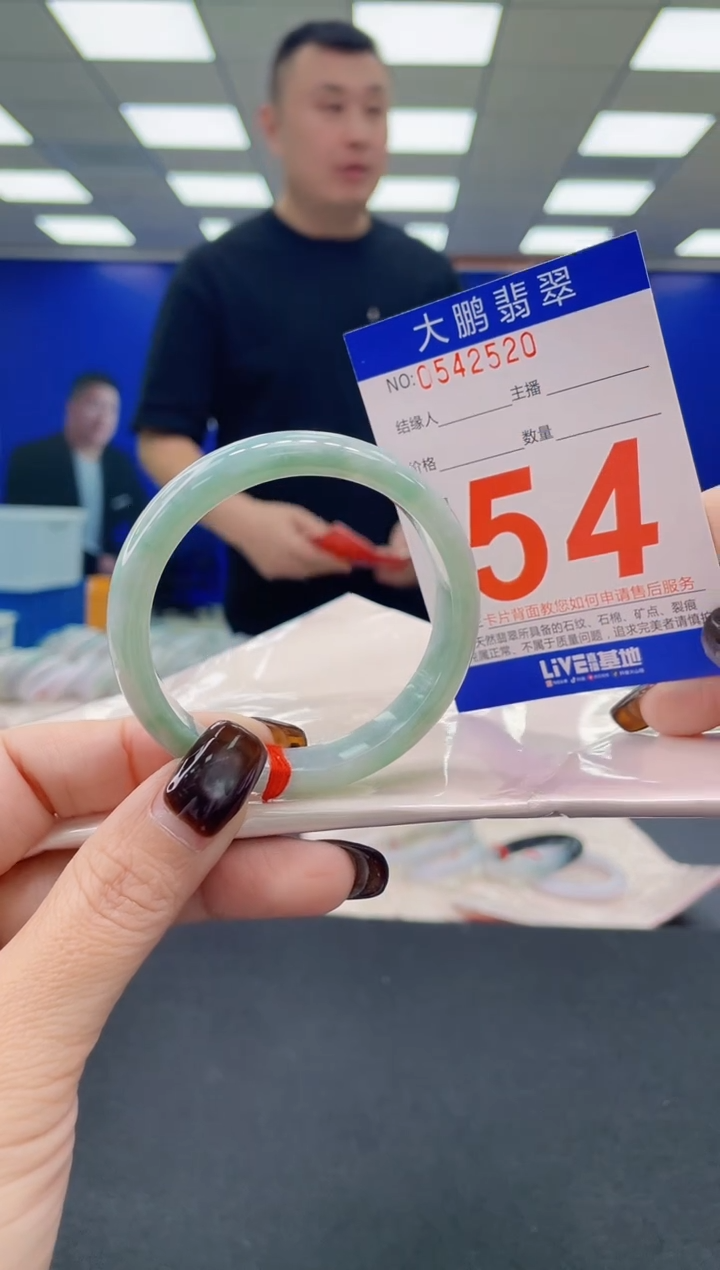 未镶嵌手镯翡翠AAAAAAAAAA