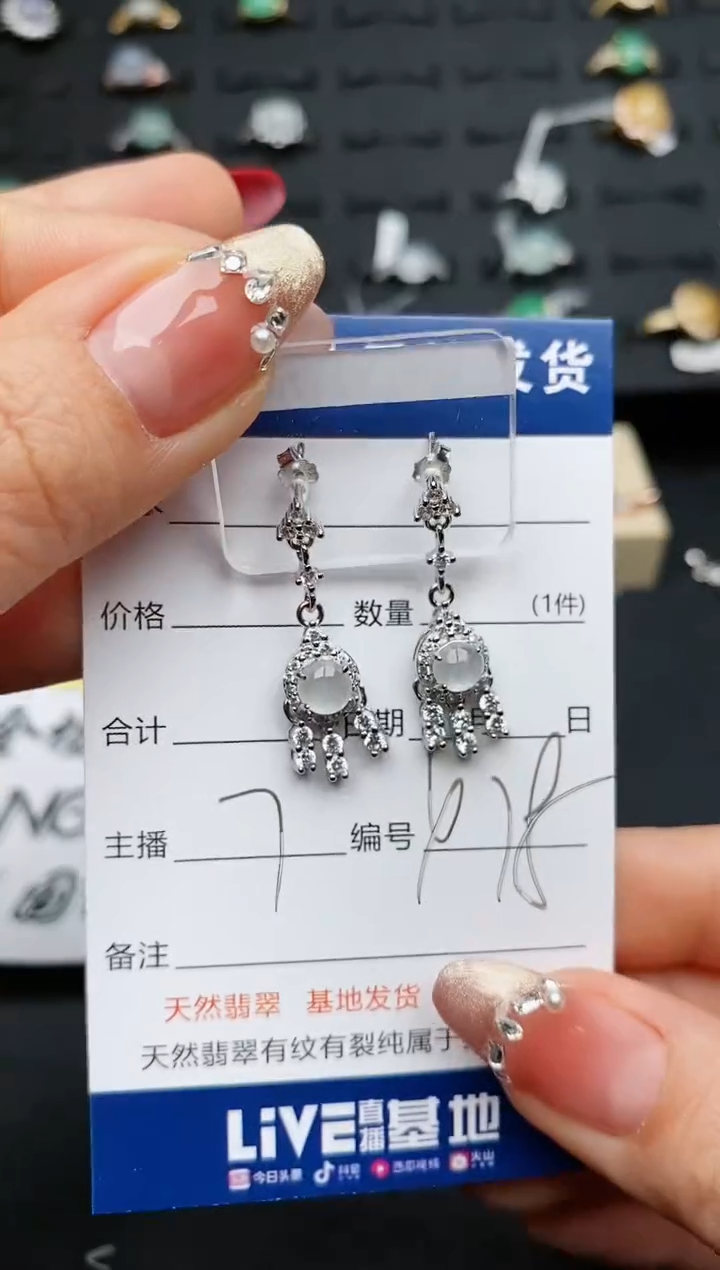 【闪购商品】翡翠耳饰银S925镶嵌...........