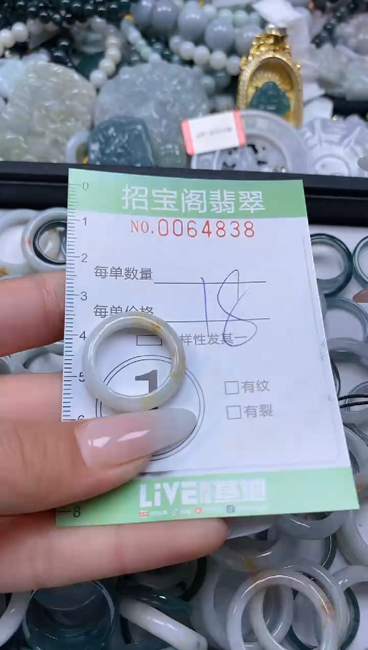 【闪购商品】翡翠颈饰未镶嵌闪购0064838