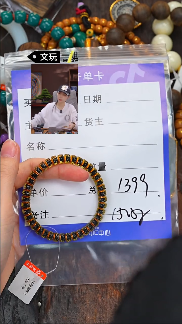 【闪购商品】蓝珀珠宝奇石未镶嵌蓝珀