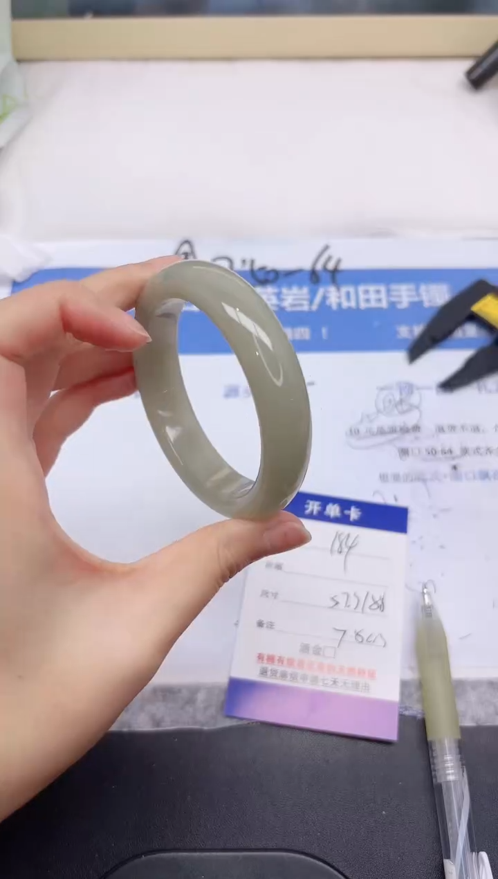 石英质玉手镯未镶嵌184-57.3