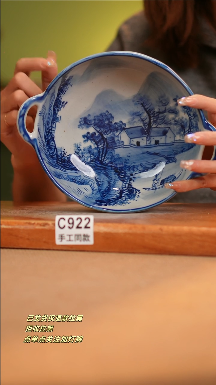 【闪购商品】其他C922窑林瓷业瓷器