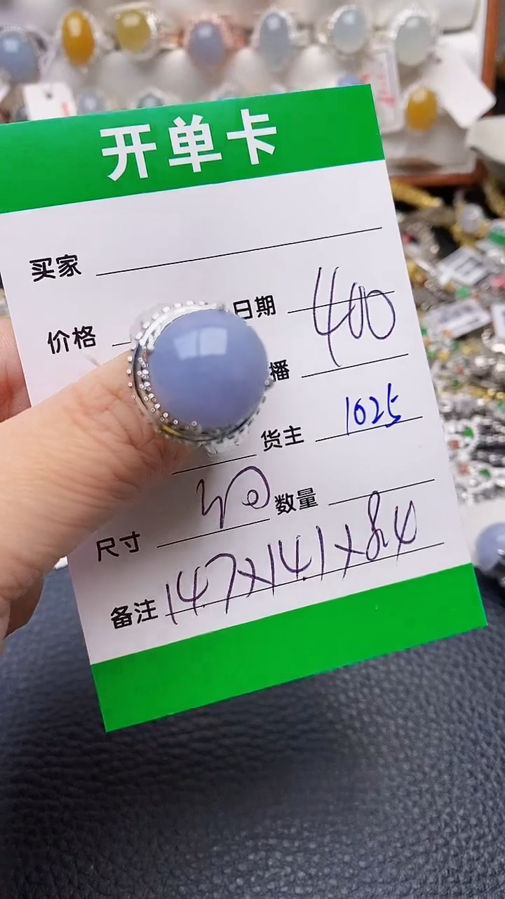 【闪购商品】翡翠戒指未镶嵌铜拖1025