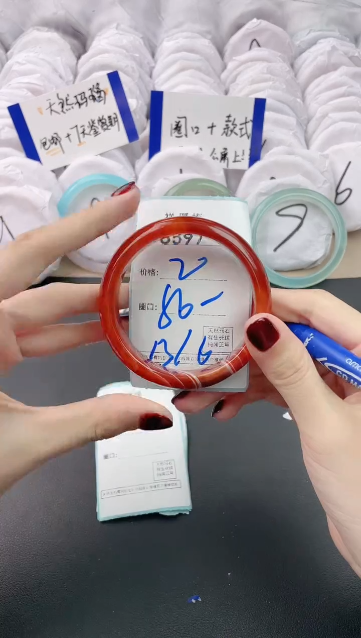 【闪购商品】玛瑙/玉髓手镯未镶嵌3597