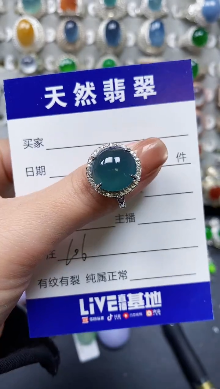 【闪购商品】翡翠戒指银S925镶嵌0106
