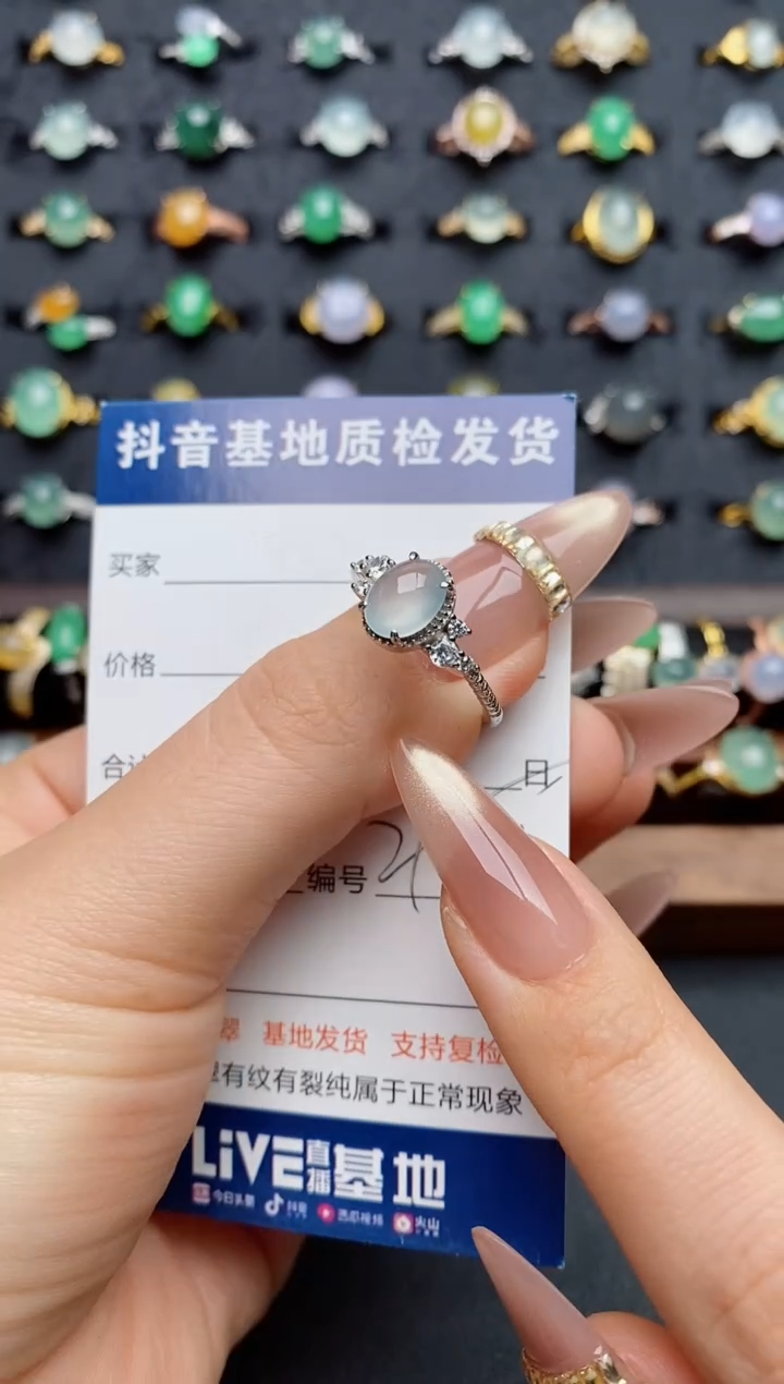 银S925镶嵌戒指翡翠.