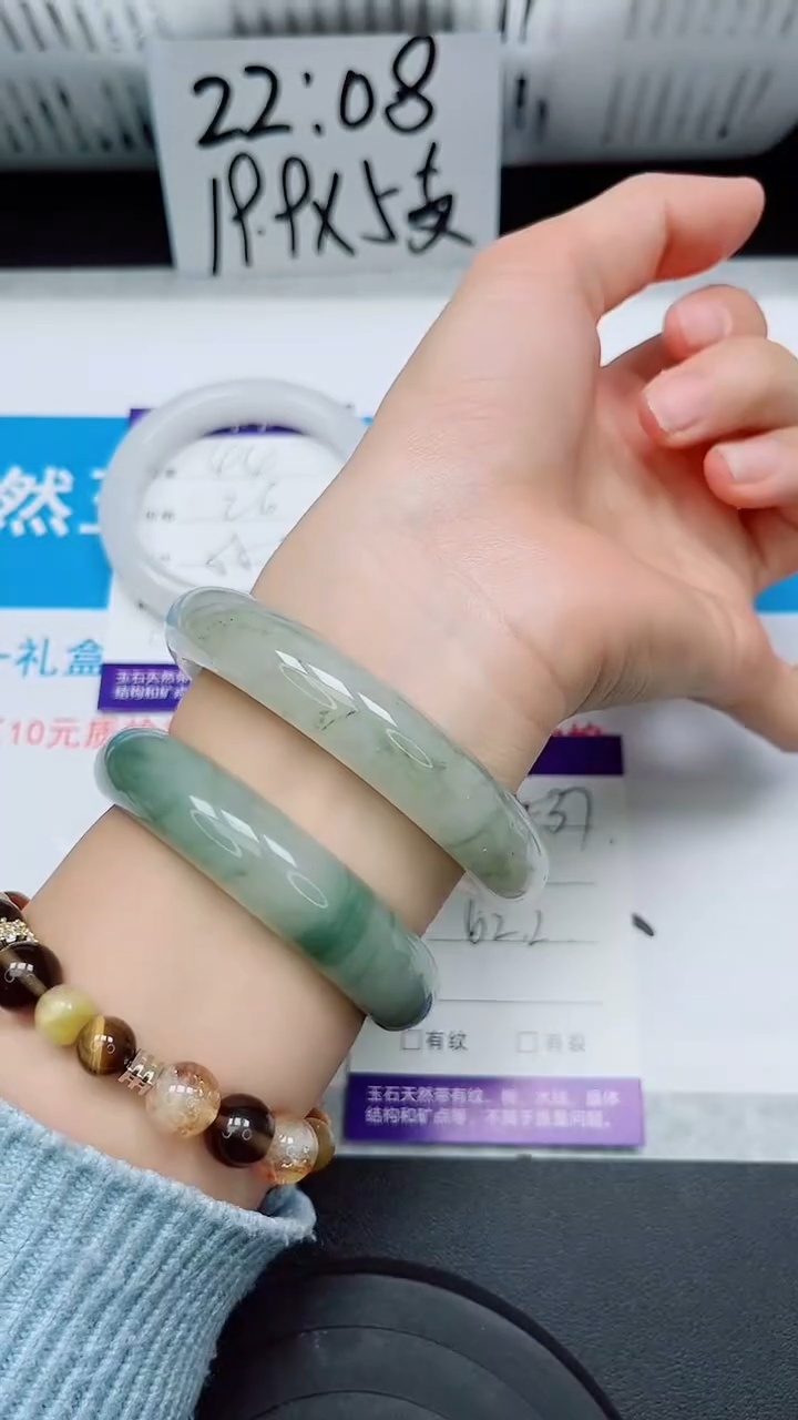 【闪购商品】石英质玉手镯未镶嵌37/62.2